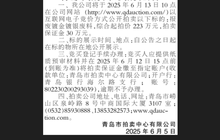 Small_5c0cbcc28c890ee5ddab78f461252c37